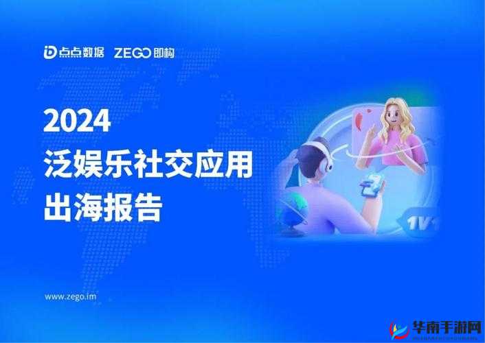 果冻传媒 2024 一二三：开启全新娱乐视听盛宴之旅