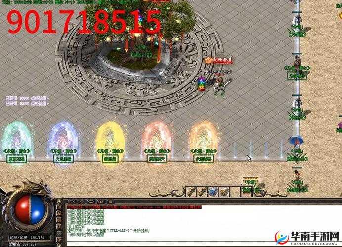 神话永恒，装备色彩背后的实力奥秘