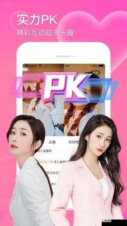 天美传媒MV免费观看软件：海量高清资源任您畅享