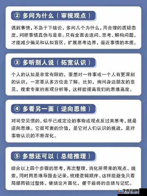 女人被深耕是好事还是恶性点击直达网址:深度探讨背后的真相与思考