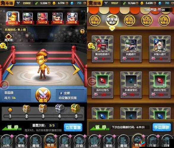 白小飞大冒险，魔塔系统深度探索与玩法技巧