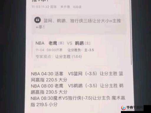 NBA篮球大师，交易的艺术，解锁心仪球员的秘籍