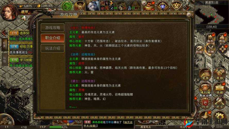 征途新手如何快速获得经验 国家战争攻略燃烧你的热血