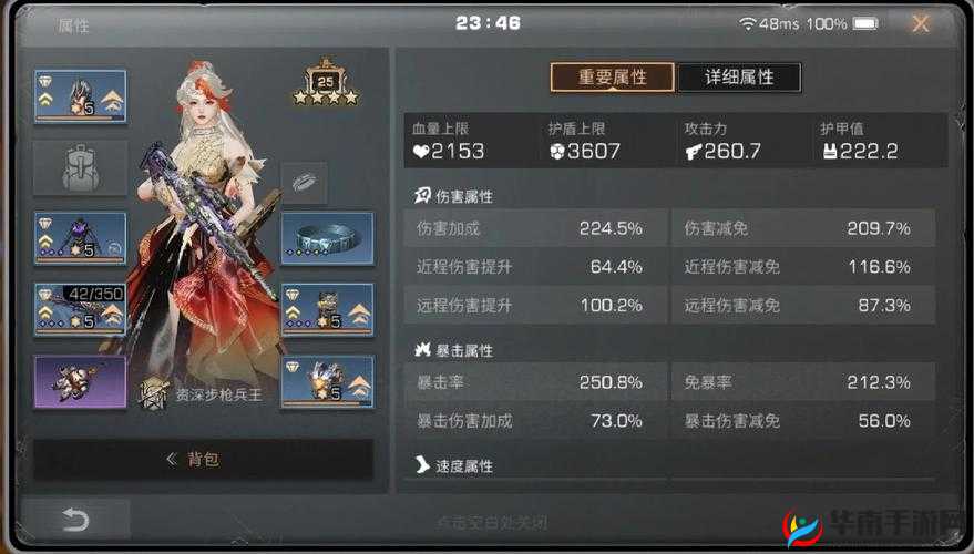 斗魂，变强之路与萃取系统的深度解析