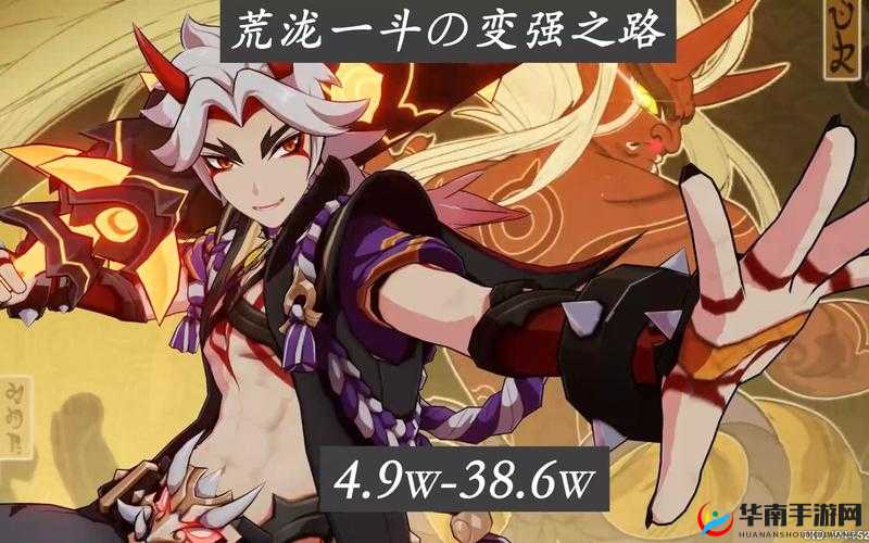 斗魂，探索变强之路与宝石系统攻略