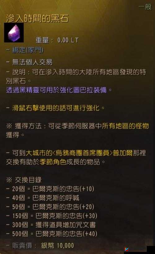 斗魂崛起之路，装备强化深度解析