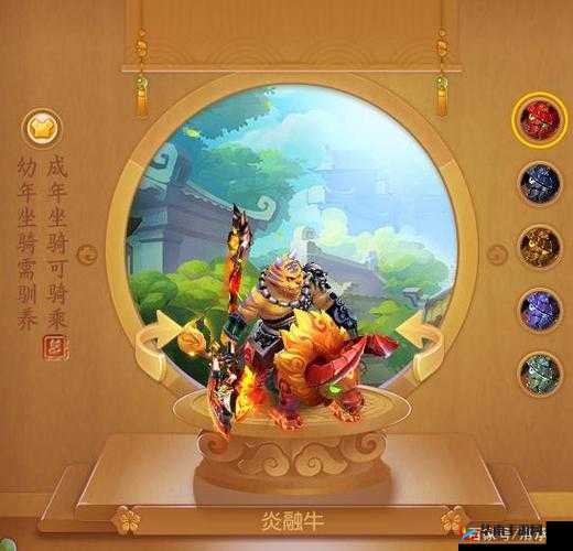 梦幻西游手游坐骑统御系统，解锁战斗新境界