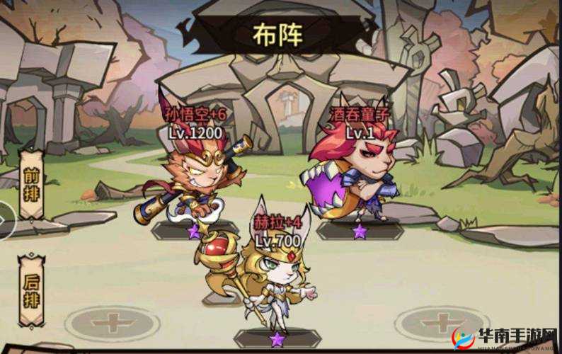 猴哥去哪儿战力飙升秘籍，英雄进阶全攻略