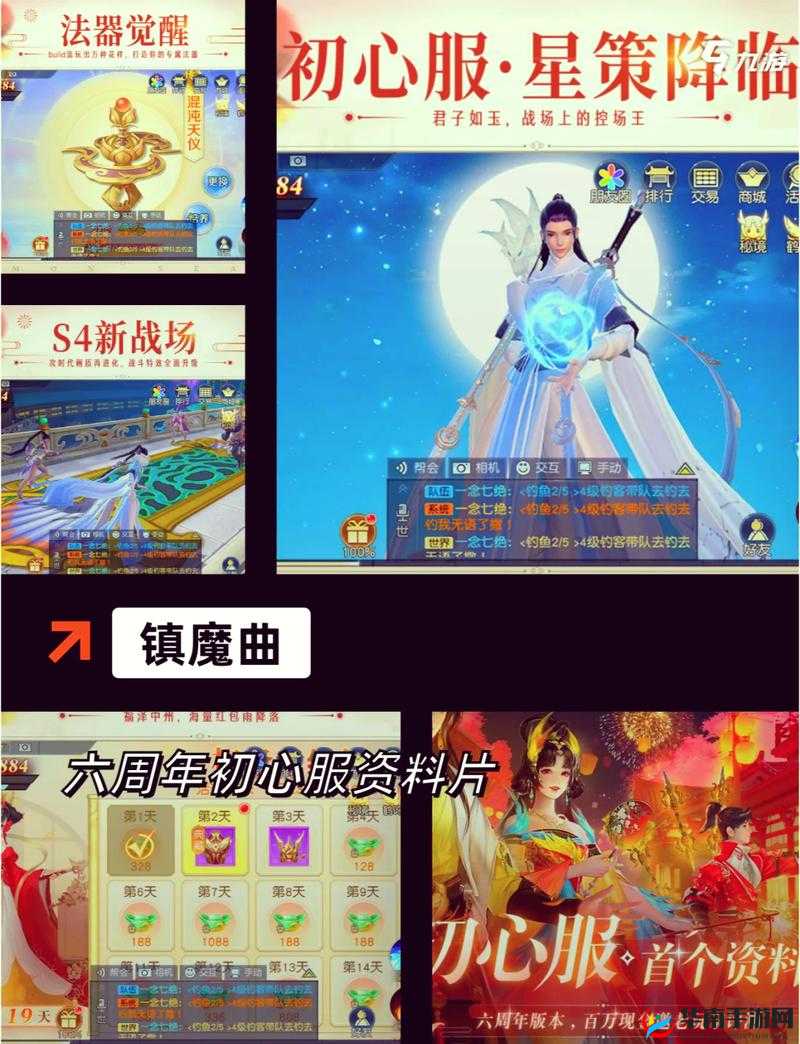 大圣之怒，新服新区活动盛大开启，探索仙侠世界的无限可能