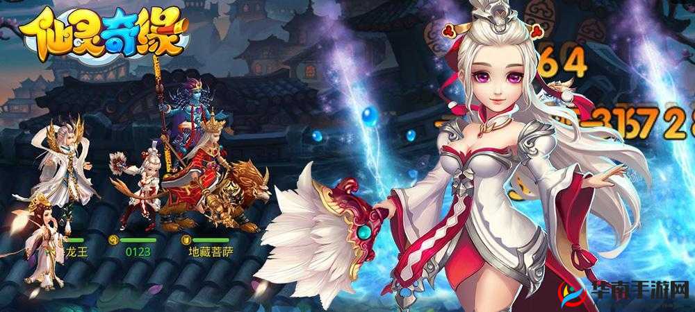 仙灵奇缘新服活动盛大开启，探索奇幻世界的无限可能