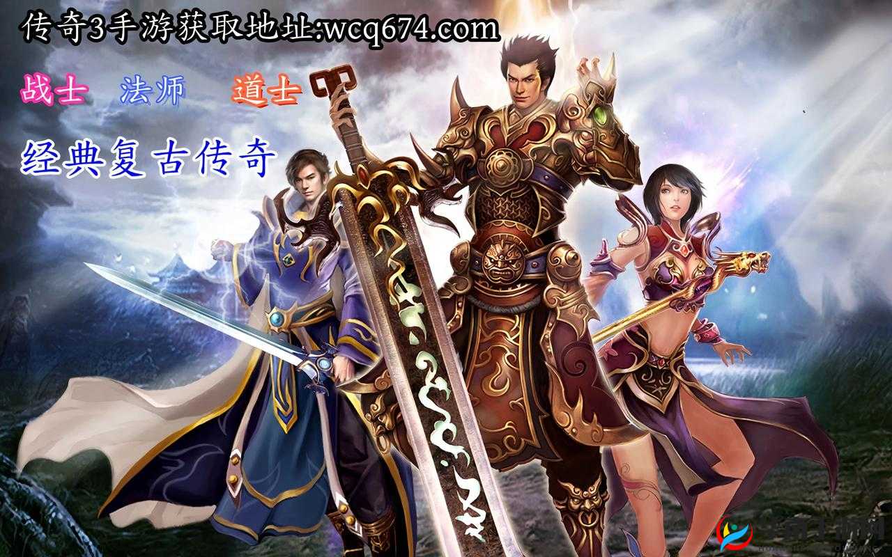 海蛇传奇职业攻略，贴身肉搏的战士