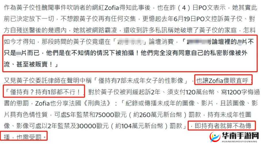 品色坛永远的免费论坛：一个值得探索和交流的平台