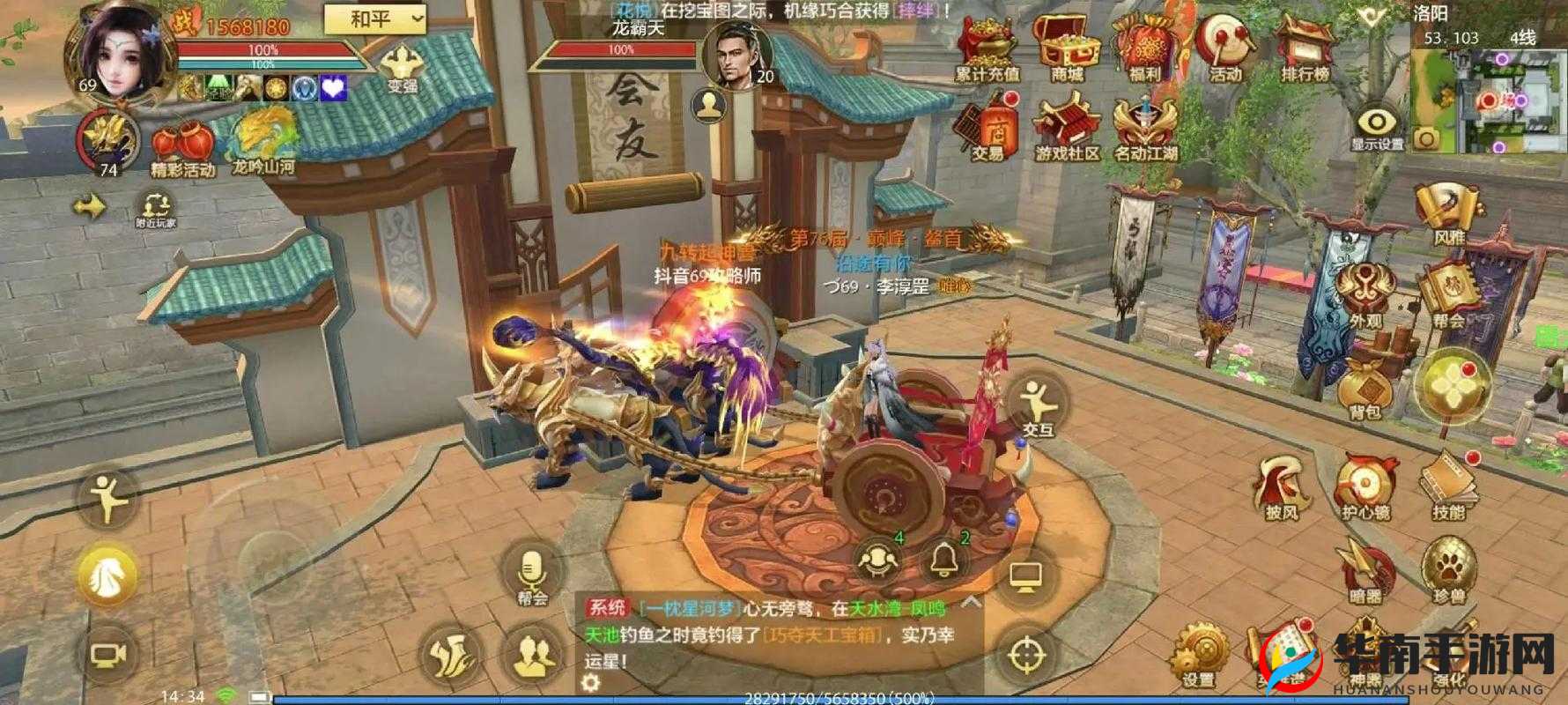 天龙八部手游开区第六天战力提升全攻略