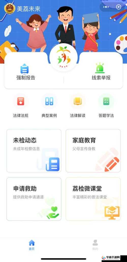 哔哩哔哩18免费进入但需遵守平台规定和法律法规