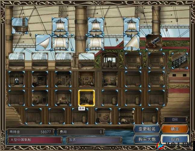 无敌大航海游戏介绍,掠夺才是我们的本性