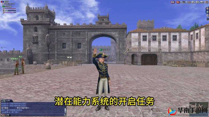 无敌大航海游戏介绍与提督技能升级小技巧