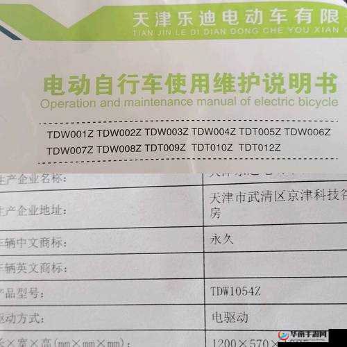 95w 乳液 78wyw 永久:关于其详细介绍与使用说明