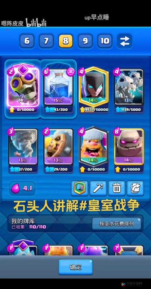 皇室战争10大经典双卡组合盘点,冰人野猪犀利在资源管理中的重要性及策略