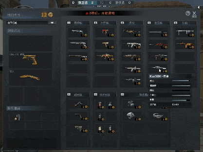 CF手游赏金爆破篇，赏金武器搭配，解锁战场制胜密码