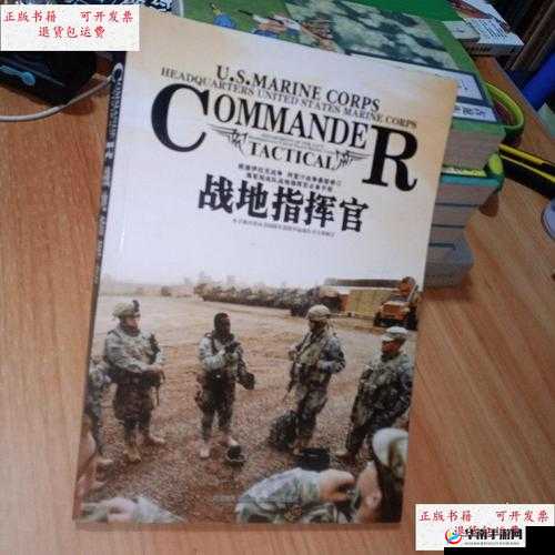 战地指挥官，揭秘兵种相克的艺术