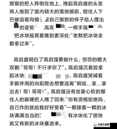 啊好痛嗯轻一点裸体：这是什么情况令人费解啊