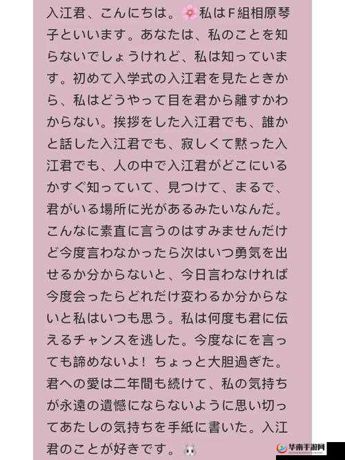 日韩成人版相关内容的独特视角与探讨