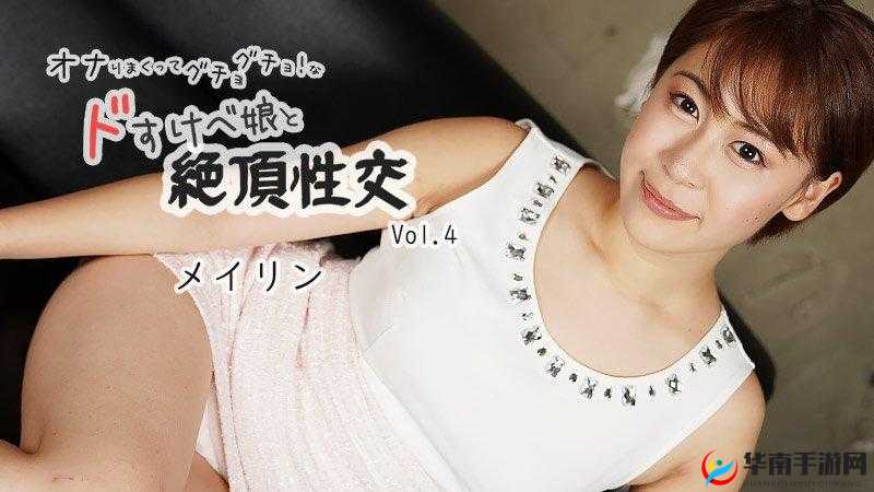 嘼皇videos 极品另类 024：探索未知的奇妙世界