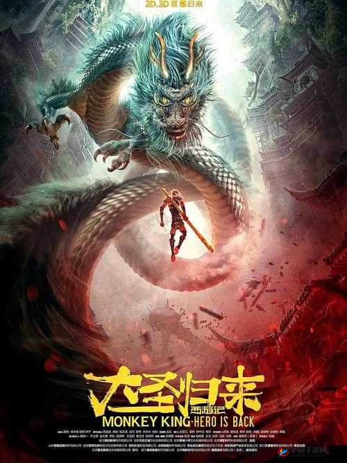 西游记之大圣归来命格系统玩法详解