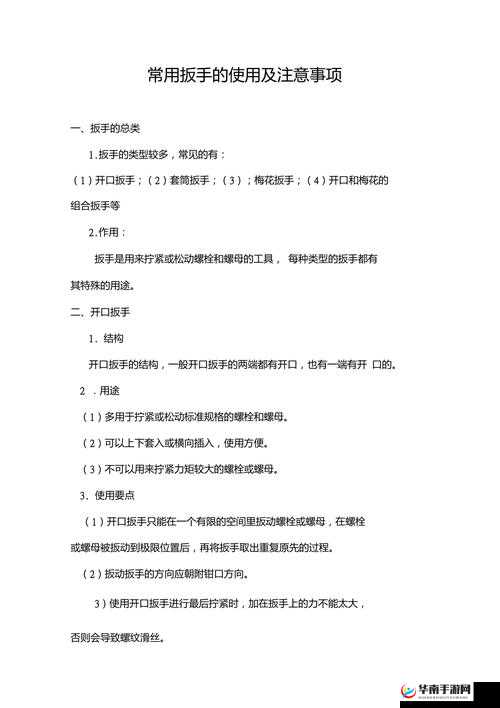 关于 xxx69 下载的相关资源及使用注意事项