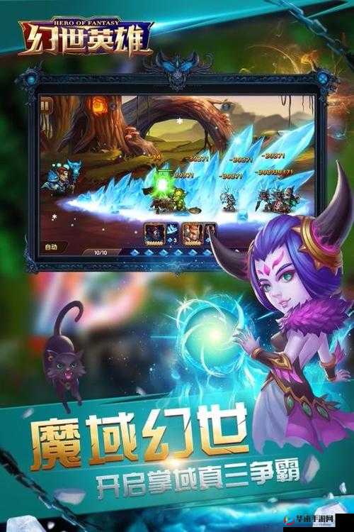 迷幻古塔,幻世英雄手游中的策略与挑战