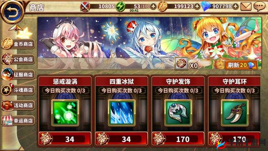 曙光破晓，解锁商店兑换系统的无限可能