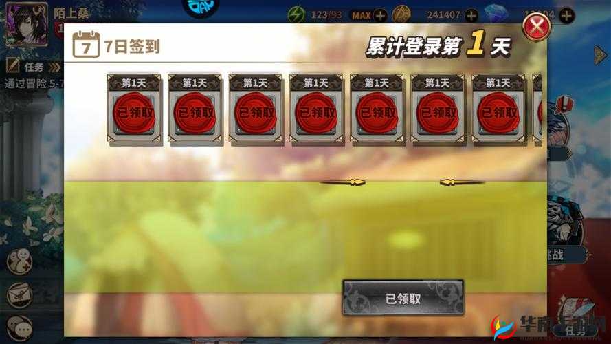 曙光破晓手游公会讨伐战玩法内容说明