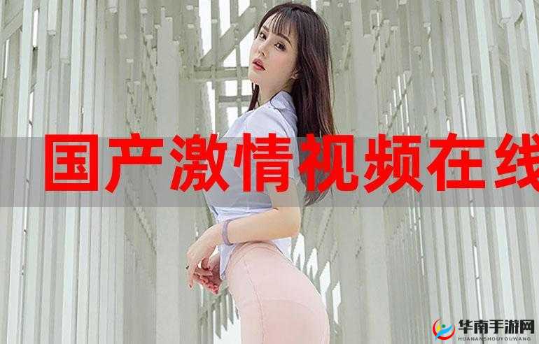 一万部小稚女视频在线观看资源丰富多样供你畅享