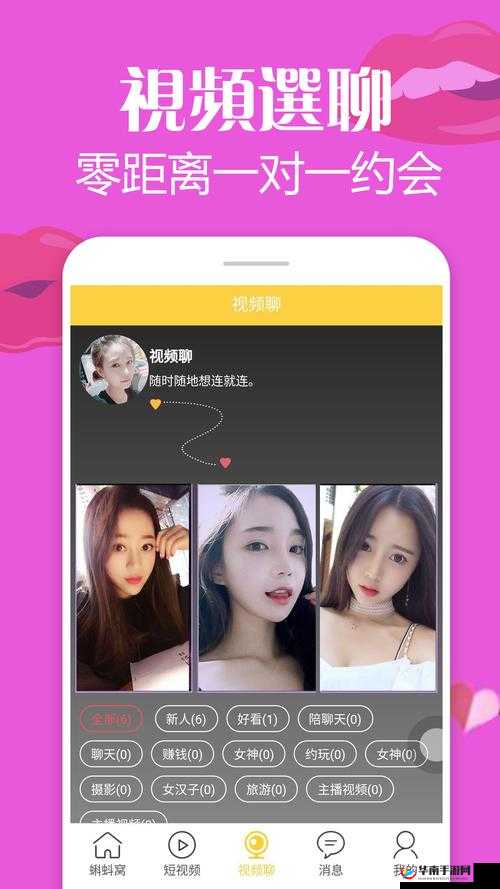 探索蝌蚪窝自拍网站的独特魅力与精彩呈现