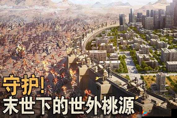 曙光破晓，解锁任务成就，探索奇幻世界的无限可能