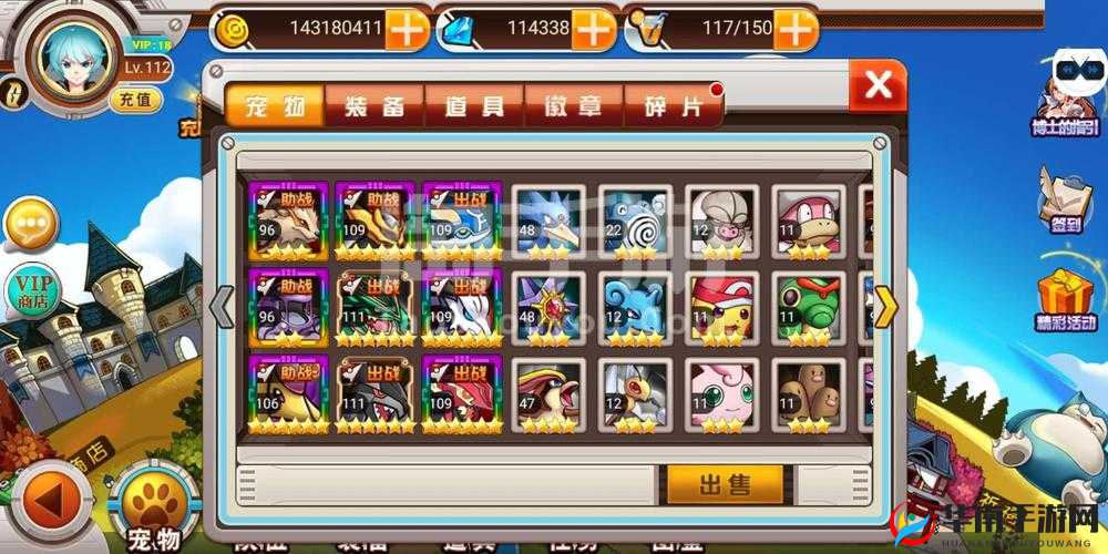 宠物小精灵如何提升战力，强化已有精灵让自己战无不胜