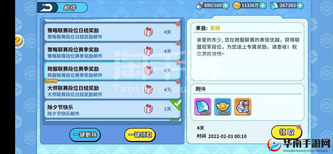 宠物小精灵如何提升战力,更换高品质高等级精灵的策略与实践