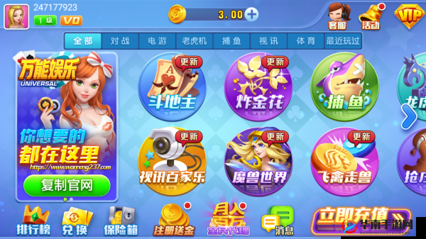 万能打开腿打扑克软件，随时随地开启精彩游戏体验