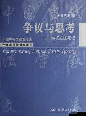 海角乱伦姐弟背后的伦理道德争议与思考