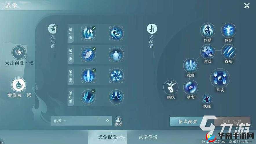 绝世轻功独步天下，少年锦衣卫轻功系统深度玩法揭秘