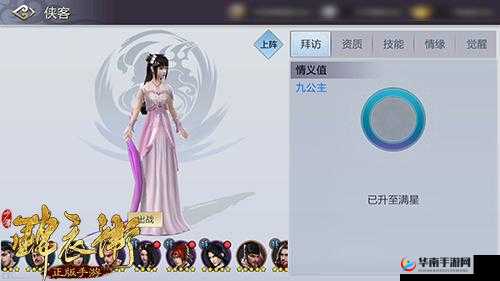 少年锦衣卫装备系统玩法技巧全揭秘