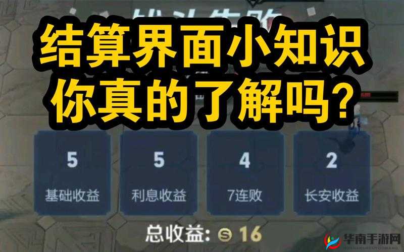 新手少走弯路，看看王者玩家总结的成长经验