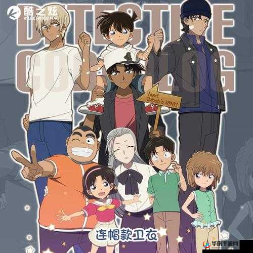 名侦探柯南-纯黑的噩梦新服活动开启，资源管理策略与价值最大化