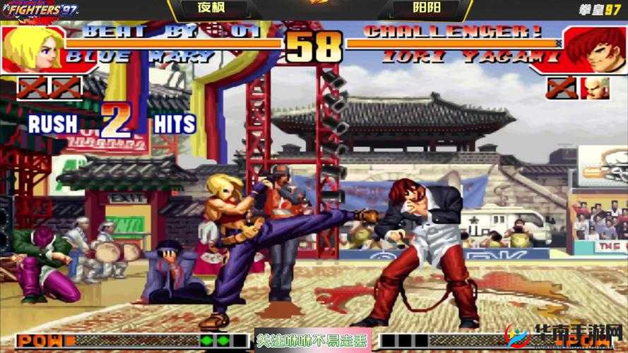 拳皇97OL，热血重燃，新服活动盛大开启