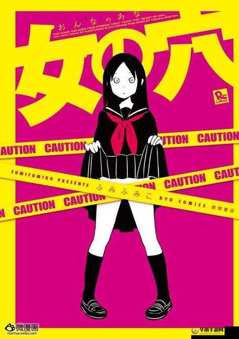 女人小穴 p：探索女性性魅力的私密世界