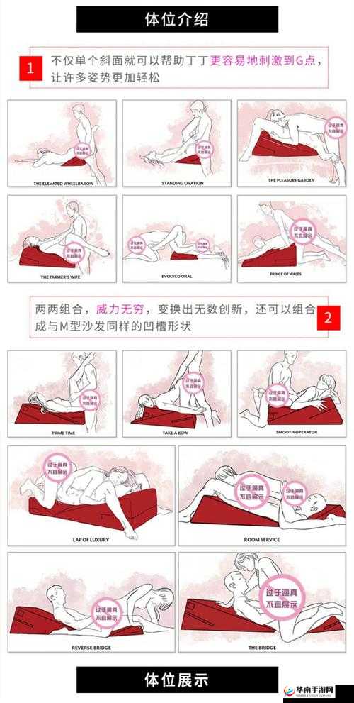 男女激情性爱高潮 20 分钟极致体验