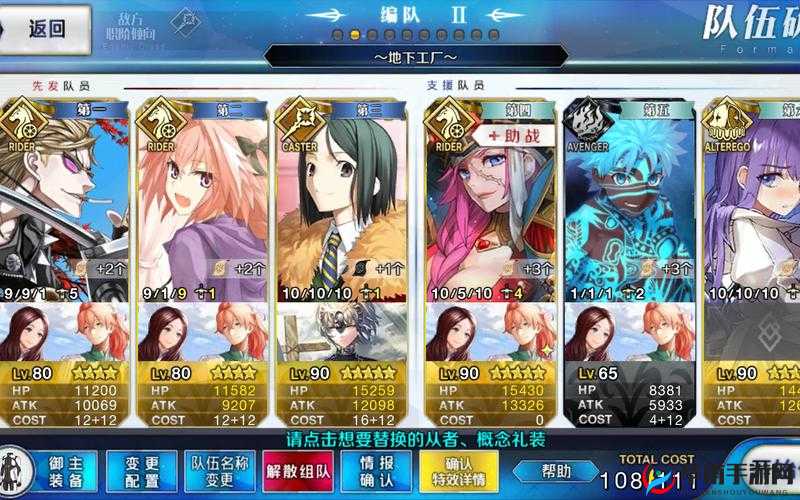 FGO赝作终本新突破，孔明长江携手无脑速刷攻略