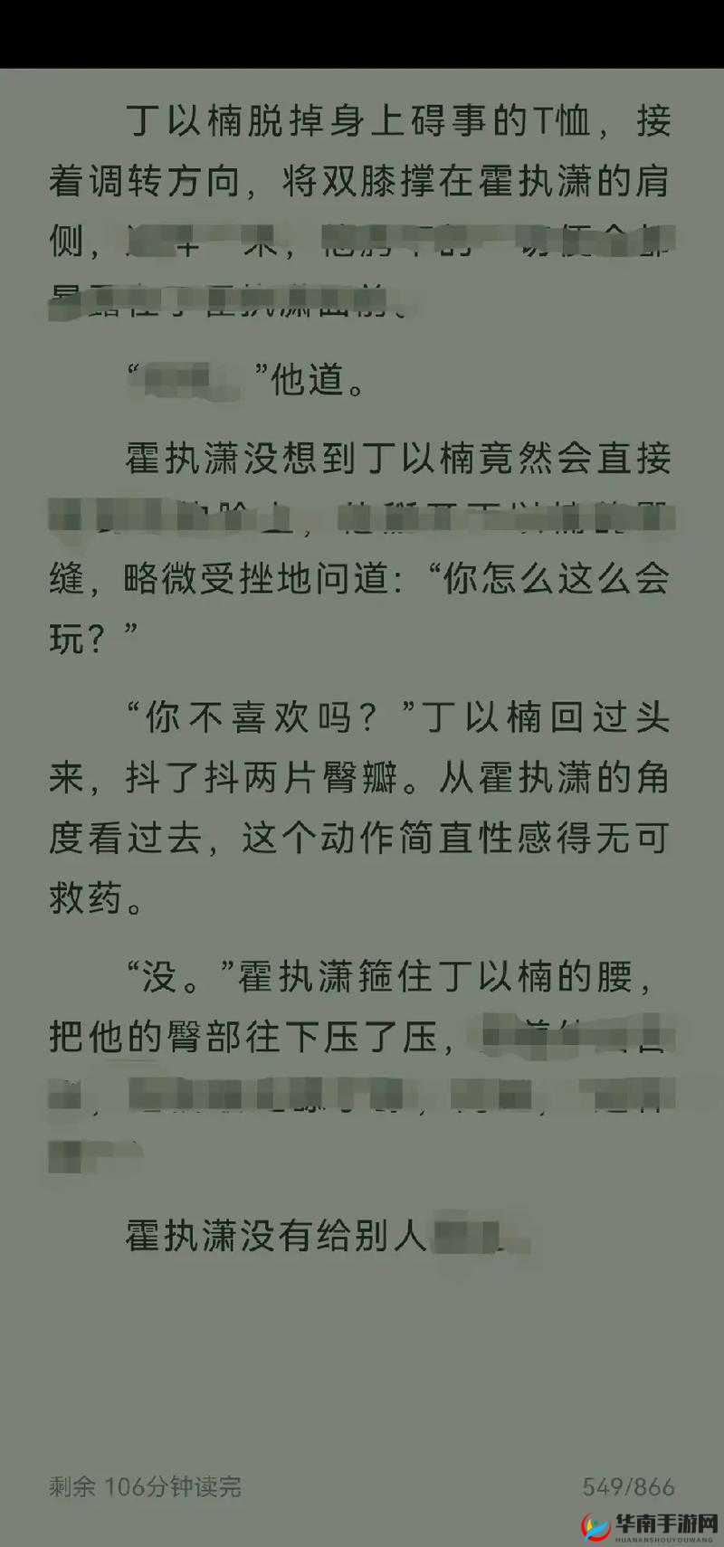 免费畅享又色又爽又黄的超精彩小说软件来袭