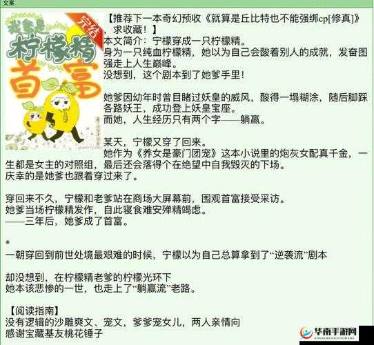 99 国精产品灬源码 1688 小说相关精彩内容推荐