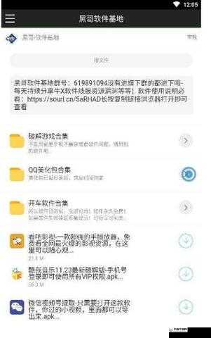 草莓视频官网app网页入口：带你领略精彩视频世界